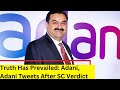 Truth Has Prevailed: Adani | Adani Tweets After SC Verdict | NewsX