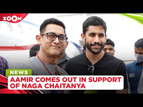 Aamir Khan comes out in support of Naga Chaitanya amid rumours of his split with Samantha Aamir Khan comes out in support of Naga Chaitanya amid rumours of his split with Samantha