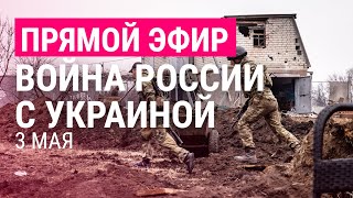 Личное: Авиаудар по "Азовстали". Друзья Украины и союзники Кремля | Война России с Украиной: день 69-й