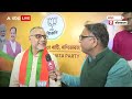West Bengal News: PM Modi से काफी उम्मीदें हैं- TMC को झटका बड़े नेता ने छोड़ी पार्टी  - 02:59 min - News - Video