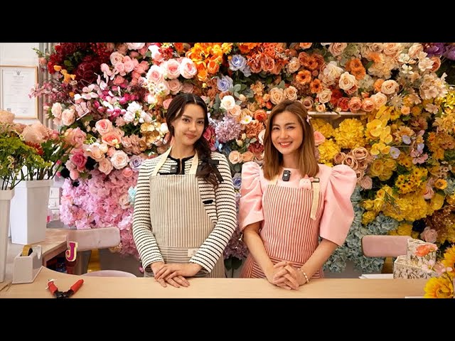 “ อแมนด้า ” พามาเรียนรู้วิธีการจัดดอกไม้ | Job STAR กว่าจะเป็น... EP.32 | Ch3Thailand