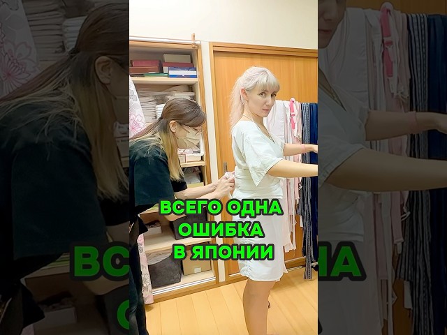 За эти ошибки ВАС МГНОВЕННО ОСУДЯТ В ЯПОНИИ 🫣 #япония #кимоно #shorts #путешествия