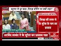 Parliament Session LIVE : संसद की कार्यवाही LIVE, PM Modi ने OM Birla के नाम का प्रस्ताव रखा  - 00:00 min - News - Video
