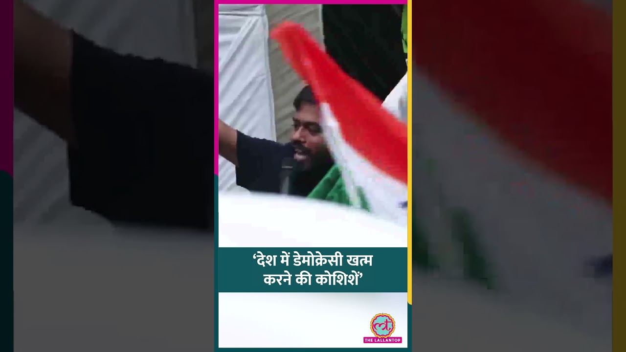 ‘कोई नहीं रोक सकता है… ’CJP Protest में संसद मार्च से पहले अभिजीत दिपके क्या बोले? #shorts
