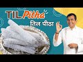 Easy Way to Make Assamese Til Pitha | #NorthEastKaSwaad | Sanjeev Kapoor Khazana