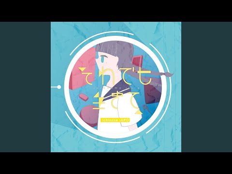 ラノベっぽいコンピ　ボカロ CD 市瀬るぽ ねじ式 ニシジマユーキ 残響P ラノベっぽいコンピ ボカロ CD 市瀬るぽ ねじ式 ニシジマユーキ