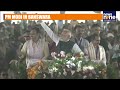 PM Modi Inaugurates ₹1.22 Lakh Crore Development Projects in Banswara | News9  - 03:55 min - News - Video