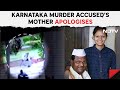 Karnataka News | Karnataka Murder Accuseds Mother Apologises Amid Love Jihad Allegations