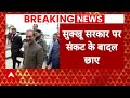 Breaking News: आज गवर्नर से मिलेंगे BJP विधायक | Himachal Rajya Sabha Election  - 02:11 min - News - Video