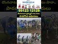 దొంగచాటుగా డ్రమ్ముల్లో నాటు సారా.. పారబోసిన అధికారులు | Viral Video | Prime9 News  - 00:08 min - News - Video
