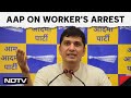 AAP News | Delhi Minister On Probe Agency Action Against AAP Worker: By Arresting Him Again...