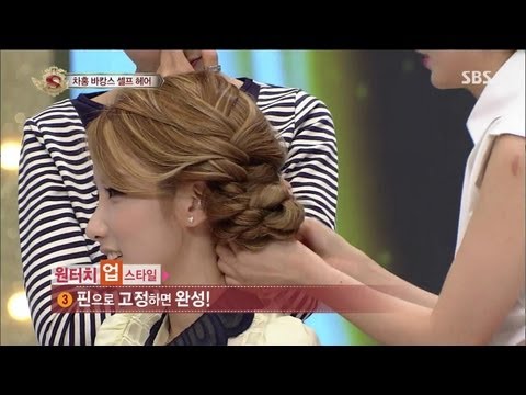 차홍, 섬머 헤어스타일링 비법! @스타킹 20130706