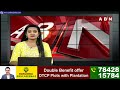 జగన్ జీవితాంతం జైల్లోనే..? TDP MP Kanaka Medala Comments On CM Jagan | ABN Telugu  - 01:53 min - News - Video