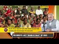 PM Modi Grateful for Response to Ram Temple Inauguration, Calls for #RamBhajan Drive | News9  - 10:09 min - News - Video
