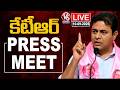 LIVE: KTR Press Meet At Kondal Reddy Land Encroachment Site | V6 News