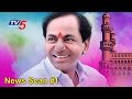 Debate on KCR Ranked No 1 CM in India