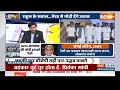INDI Alliance Rally :  दिल्ली अलांयस की रैली में विपक्ष किसके डर से हुए एकजुट ? Rahul Gandhi | Delhi  - 09:06 min - News - Video