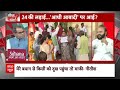 Vidhansabha में महिलाओं के लिए अभद्र टिप्पणी को लेकर Nitish Kumar के चेकअप की मांग! ABP News  - 05:31 min - News - Video