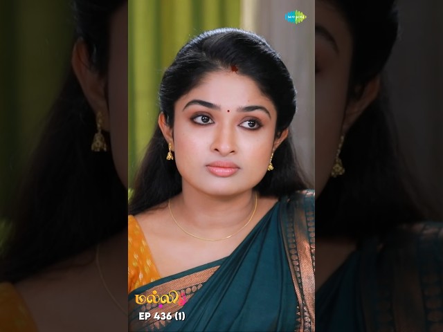 Malli Serial Shorts | Ep 436 - 1 | Nikitha | Vijay | Saregama TV Shows Tamil #shorts #ytshorts