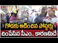 గోడకు అటించిన పోస్టర్లు చింపేసిన సీఎం.. కారణమిదే | Rekha Gupta Delhi CM | Jordar News | hmtv