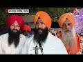 Punjab News: जानें होला मोहल्ला की कैसे हुई शुरुआत | Anandpur Sahib | Hola Mohalla | Aaj Tak News  - 02:20 min - News - Video