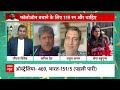 WTC Final: क्या आज टीम इंडिया फॉलोऑन बचा पाएगी ? सुनिए कपिल देव का जवाब...| Ind Vs Aus  - 03:24 min - News - Video
