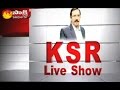 KSR Live Show: SIT Probing Gangster Nayeem Case