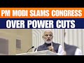 Rajasthan: PM Modi Targets Congress Over Power Crisis | Banswara | News9