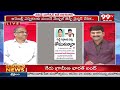 గుడ్డి గుర్రాలకు పళ్లు తోముతున్నారా ..? Prof Nageshwar Analysis On YS Sharmila Comments | 99TV  - 06:09 min - News - Video