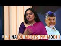 Chandrababu Naidu & Revanth Reddy Meet PM Modi | Discuss State Issues & Amaravati Development  - 00:00 min - News - Video