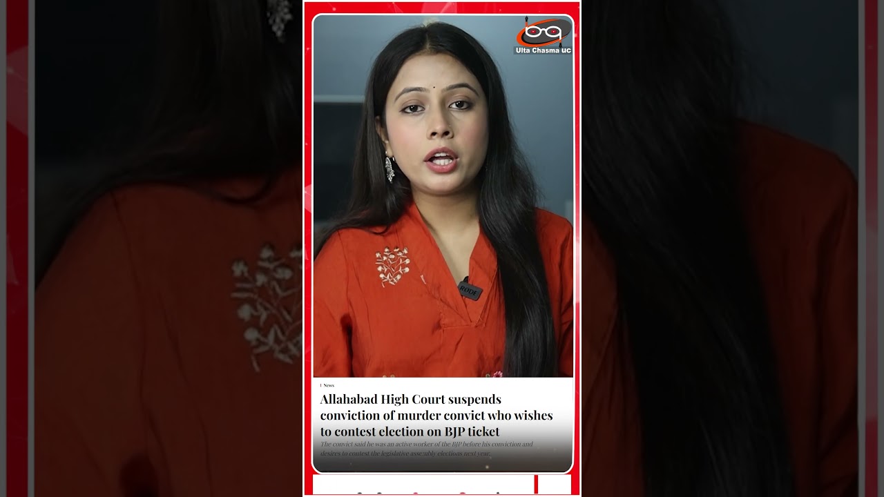 BJP से चुनाव लड़ने के लिए उम्रकैद पर रोक?
