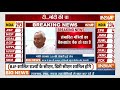 PM Modi Big Announcement Live: गर्म हुई सियासत, संकट में NDA सरकार? | Oath Ceremony | BJP | INDIA  - 41:51 min - News - Video