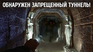 В Египте обнаружен скрытый туннель… И это пугает!