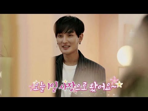 1일 사장 강타(KangTa) 등장에 수줍은 女직원들 ㅎ//ㅎ 미미샵(MIMISHOP) 14회