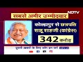Maharashtra Politics: Mumbai में नामांकन जुलूस! किन बड़े चेहरों ने भरा नामांकन? | City Centre  - 21:38 min - News - Video