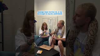 Девочка: ждёт момента. Женщина: действует #юмор #комедия #панчлайн