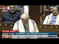 PM Modi Highlights BJPs Commitment to SC/ST and OBC Empowerment | News9