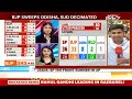 Election Results 2024 LIVE | Lok Sabha Election Results | NDA vs INDIA | NDTV 24x7 Live TV  - 00:00 min - News - Video