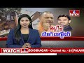 LIVE | సొంత పార్టీ నేతలపై బుల్డోజర్ ప్రయోగించిన సీఎం యోగి| Yogi Bulldozer Action On BJP Leader| hmtv - 03:39:55 min - News - Video