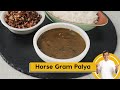 Horse Gram Palya | कुलथी दाल रेसिपी | ಹುರಳಿ ಕಾಳು ಪಲ್ಯ | Horse Gram Curry | Sanjeev Kapoor Khazana
