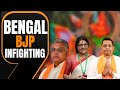 Lok Sabha Poll Results 2024 | Infighting In Bengal BJP | News9