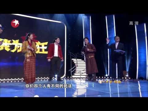 央吉瑪 (Yunggiema) 我為夢狂 部落組合