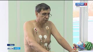 Новая программа реабилитации появилась в омском кардиодиспансере