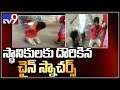 Public beat up chain snatchers in Chennai