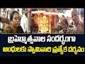 బ్రహ్మోత్సవాల సందర్భంగా అంధులకు స్వామివారి ప్రత్యేక దర్శనం | Srivari Brahmotsavam | Tirumala |Prime9