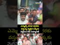 ఎమ్మెల్సీ కవిత దగ్గరకు వస్తున్న వ్యక్తిని పక్కకు నెట్టేసిన లేడీ సెక్యూరిటీ  | MLC Kaivtha | Prime9  - 00:10 min - News - Video