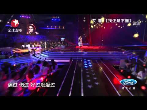 Chinese Idol中国梦之声十强争霸:央吉玛《催眠》PK艾菲《我还是不懂》
