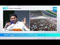 CM Jagan About YSRCP Party Credibility | YSR Cheyutha Public Meeting Anakapalle | @SakshiTV  - 02:18 min - News - Video