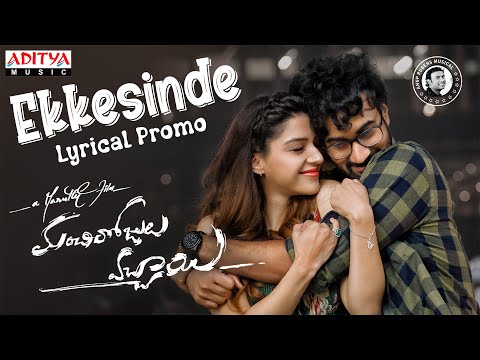 Ekkesinde song promo - Manchi Rojulochaie ft. Santosh Shoban, Mehreen Pirzada Ekkesinde song promo - Manchi Rojulochaie ft. Santosh Shoban, Mehreen Pirzada