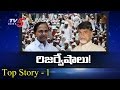 Top Story Debate on Reservation   Politics